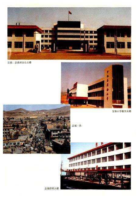 《神池县志》.pdf电子版_山西省志预览图4