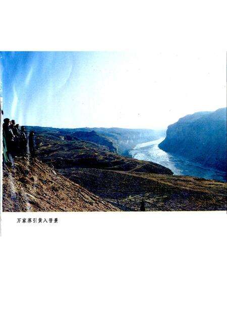 《偏关县志》.pdf电子版_山西省志预览图2