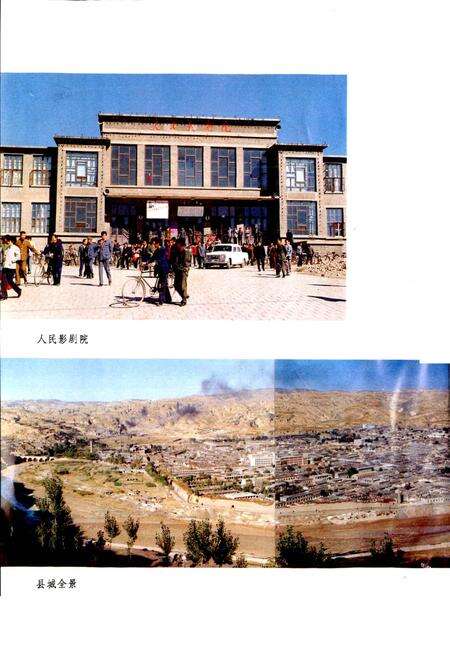 《偏关县志》.pdf电子版_山西省志预览图3