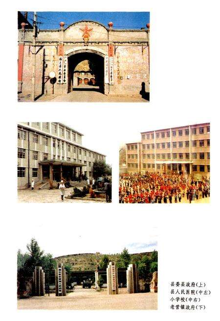 《偏关县志》.pdf电子版_山西省志预览图5