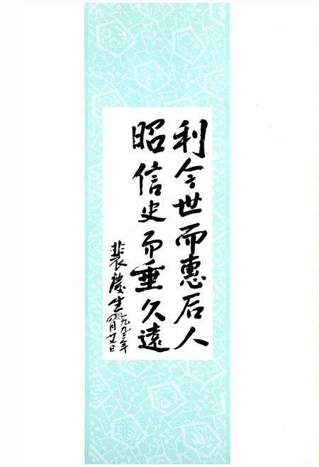 《晋中地区志》.pdf电子版_山西省志预览图5