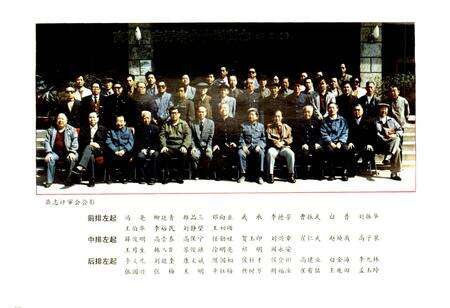《离石县志》.pdf电子版_山西省志预览图3
