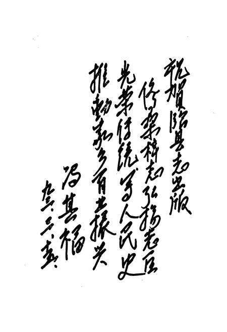 《临县志》.pdf电子版_山西省志预览图5