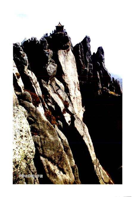 《管涔山志》.pdf电子版_山西省志预览图4