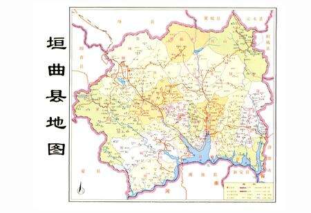 《垣曲国税志》.pdf电子版_山西省志预览图4