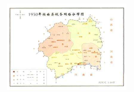 《垣曲国税志》.pdf电子版_山西省志预览图5