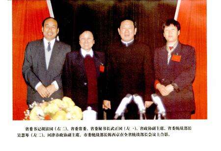 《河津统战志》.pdf电子版_山西省志预览图3