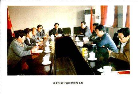 《河津统战志》.pdf电子版_山西省志预览图5