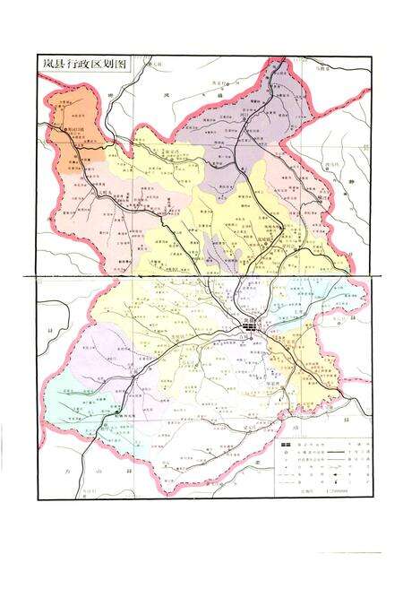 《岚县志》.pdf电子版_山西省志预览图2