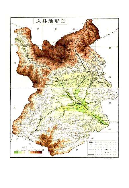 《岚县志》.pdf电子版_山西省志预览图4