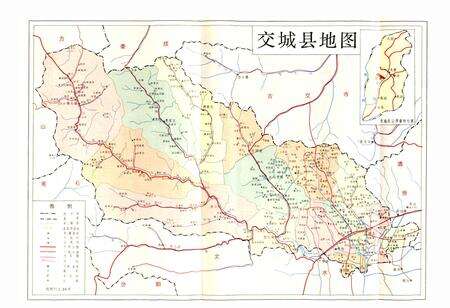 《交城县志》.pdf电子版_山西省志预览图4