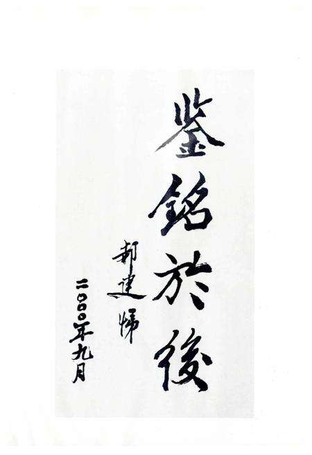 《芮城国税志》.pdf电子版_山西省志预览图2