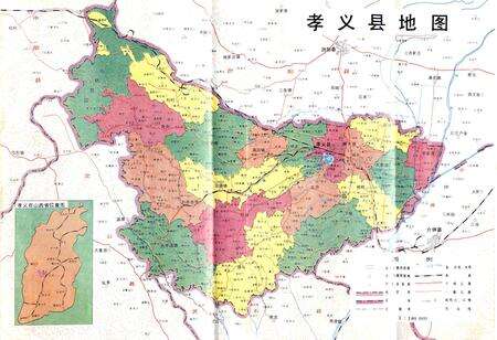 《孝义教育志》.pdf电子版_山西省志预览图2