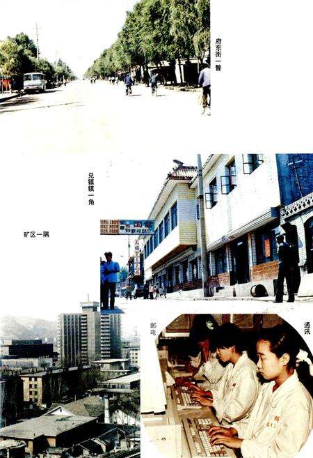 《孝义县志（续）》.pdf电子版_山西省志预览图4