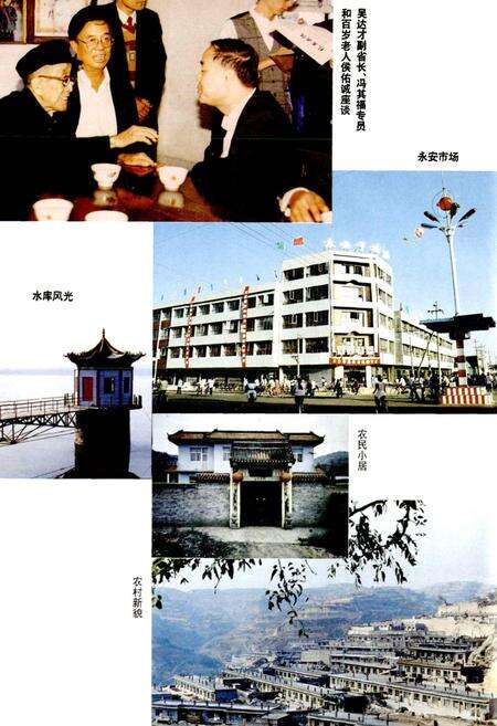 《孝义县志（续）》.pdf电子版_山西省志预览图5