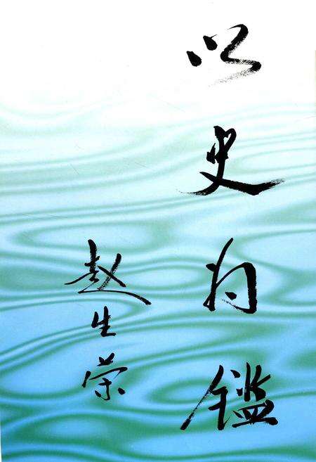 《文峪河志》.pdf电子版_山西省志预览图5