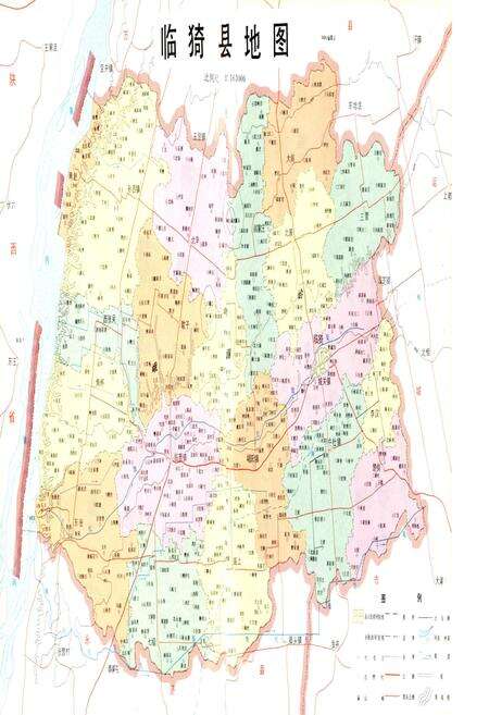 《临猗县志》.pdf电子版_山西省志预览图4