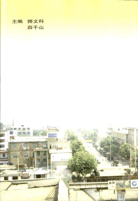 《河津财政史》.pdf电子版_山西省志预览图1