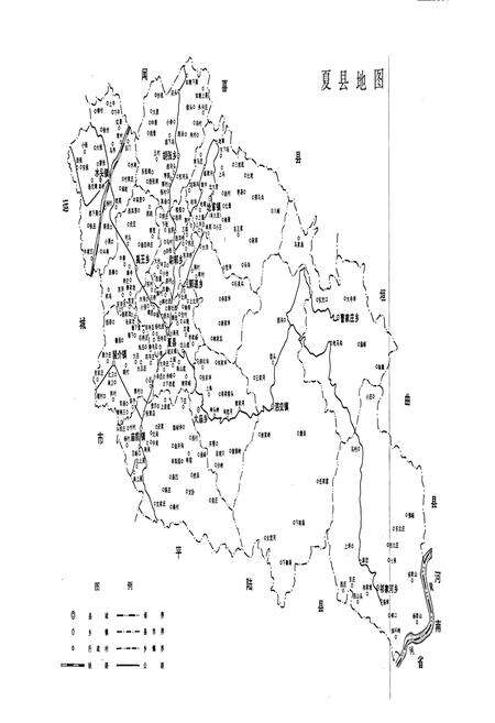 《夏县志》.pdf电子版_山西省志预览图4