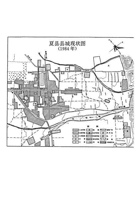 《夏县志》.pdf电子版_山西省志预览图5