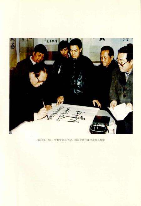 《祁县志》.pdf电子版_山西省志预览图3