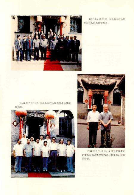 《祁县志》.pdf电子版_山西省志预览图5