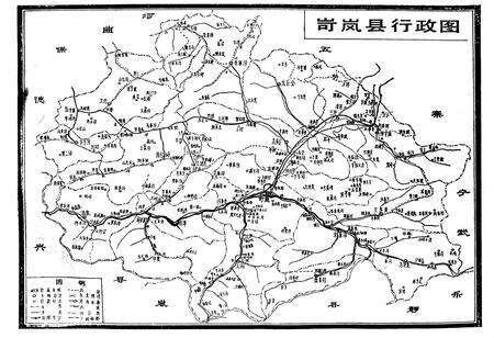《岢岚县志》.pdf电子版_山西省志预览图2