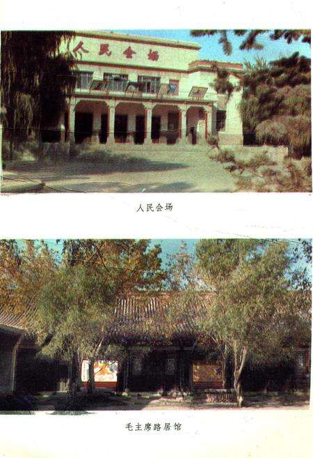 《岢岚县志》.pdf电子版_山西省志预览图3