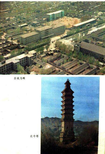 《岢岚县志》.pdf电子版_山西省志预览图5