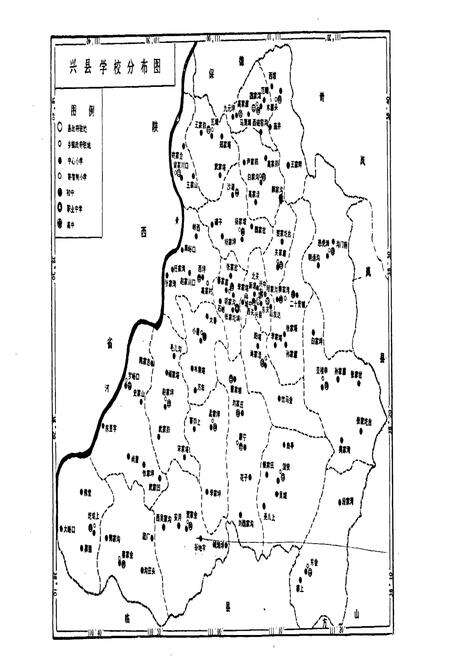 《兴县教育志》.pdf电子版_山西省志预览图3