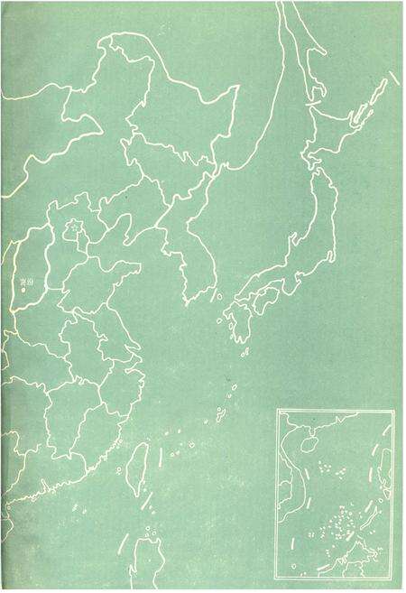 《襄汾县志》.pdf电子版_山西省志预览图4