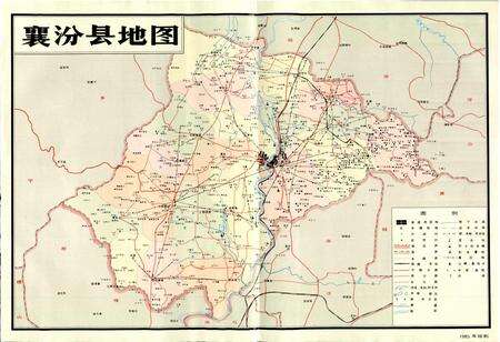 《襄汾县志》.pdf电子版_山西省志预览图5