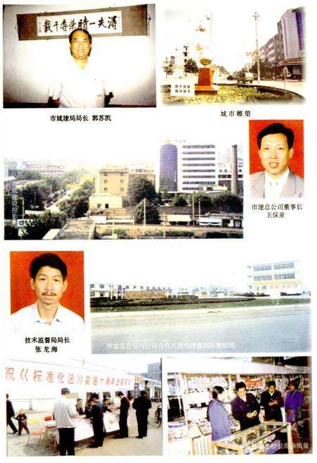 《中国共产党河津市历史纪事》.pdf电子版_山西省志预览图4