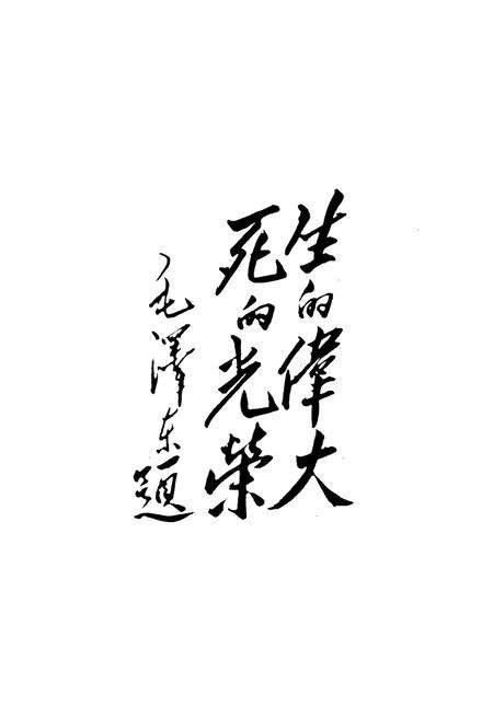 《文水县志》.pdf电子版_山西省志预览图3