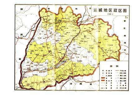 《运城地区粮食志》.pdf电子版_山西省志预览图4