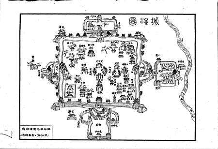 《山西省大同市地名志》.pdf电子版_山西省志预览图5