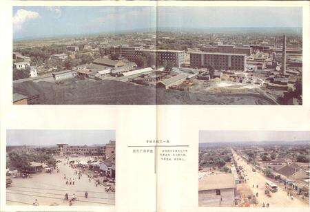 《山西省晋城县地名录》.pdf电子版_山西省志预览图3