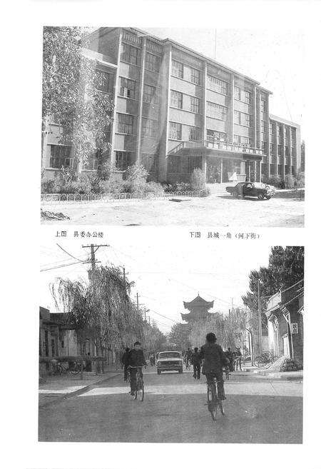 《黎城县地名录》.pdf电子版_山西省志预览图3