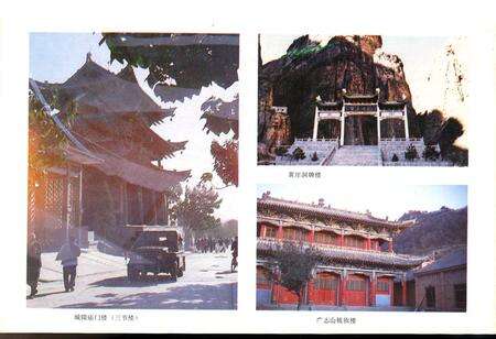 《黎城县地名录》.pdf电子版_山西省志预览图4