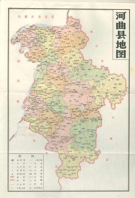 《山西省河曲县地名录》.pdf电子版_山西省志预览图4