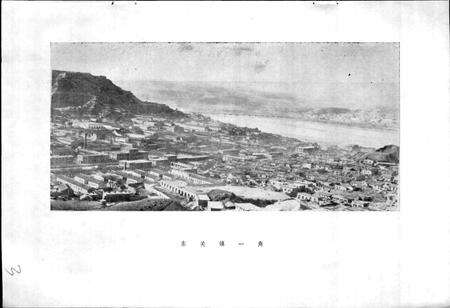 《保德县地名录》.pdf电子版_山西省志预览图3