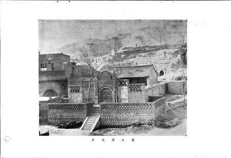 《保德县地名录》.pdf电子版_山西省志预览图5