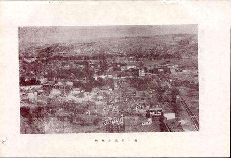 《柳林县地名录》.pdf电子版_山西省志预览图2