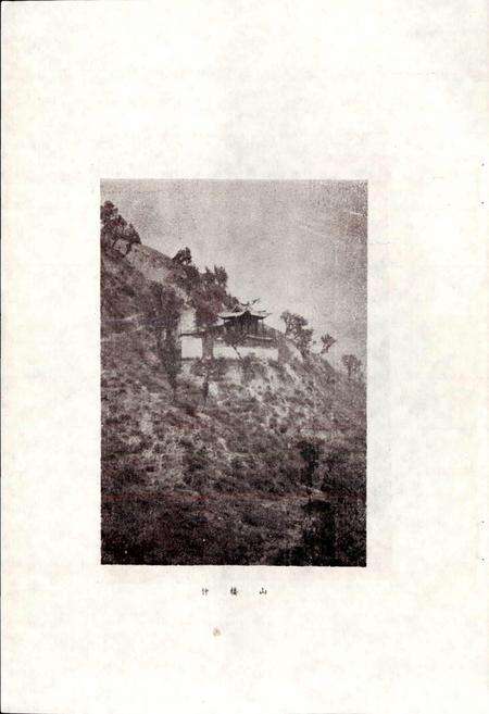 《柳林县地名录》.pdf电子版_山西省志预览图5