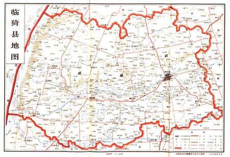《山西省临猗地名志》.pdf电子版_山西省志预览图5