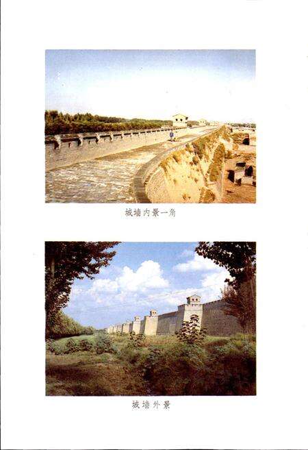 《平遥县地名录》.pdf电子版_山西省志预览图3