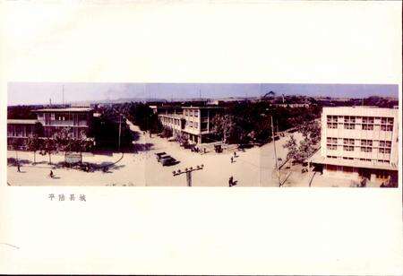 《平陆县地名录》.pdf电子版_山西省志预览图2