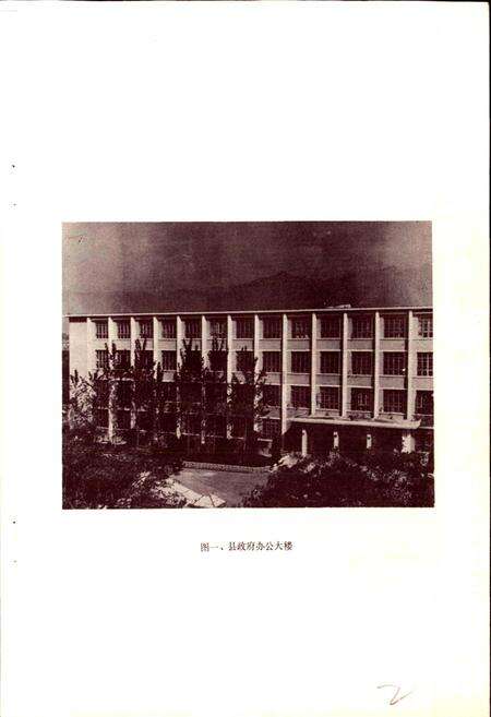 《垣曲县地名录》.pdf电子版_山西省志预览图2