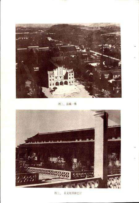 《垣曲县地名录》.pdf电子版_山西省志预览图3