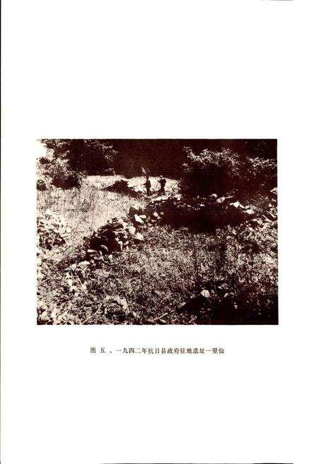 《垣曲县地名录》.pdf电子版_山西省志预览图5